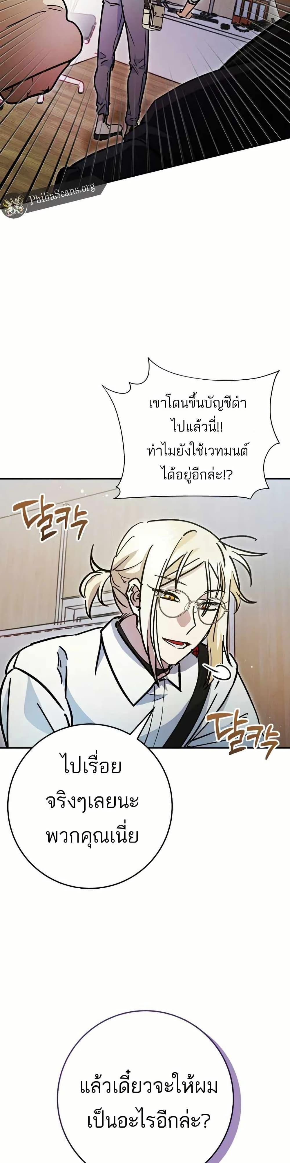 Manga-lc-com อ่านมังงะ อ่านการ์ตูน ออนไลน์ ฟรี I Became a Civil Servant in a Magical World ตอนที่ 1 2 3 4 5 6 7 8 9 10 11 12 13 14 ฟรี ไม่มีโฆษณา Manga-lc - อ่าน มังงะ อ่าน การ์ตูน ออนไลน์ อ่านมังงะ ฟรี