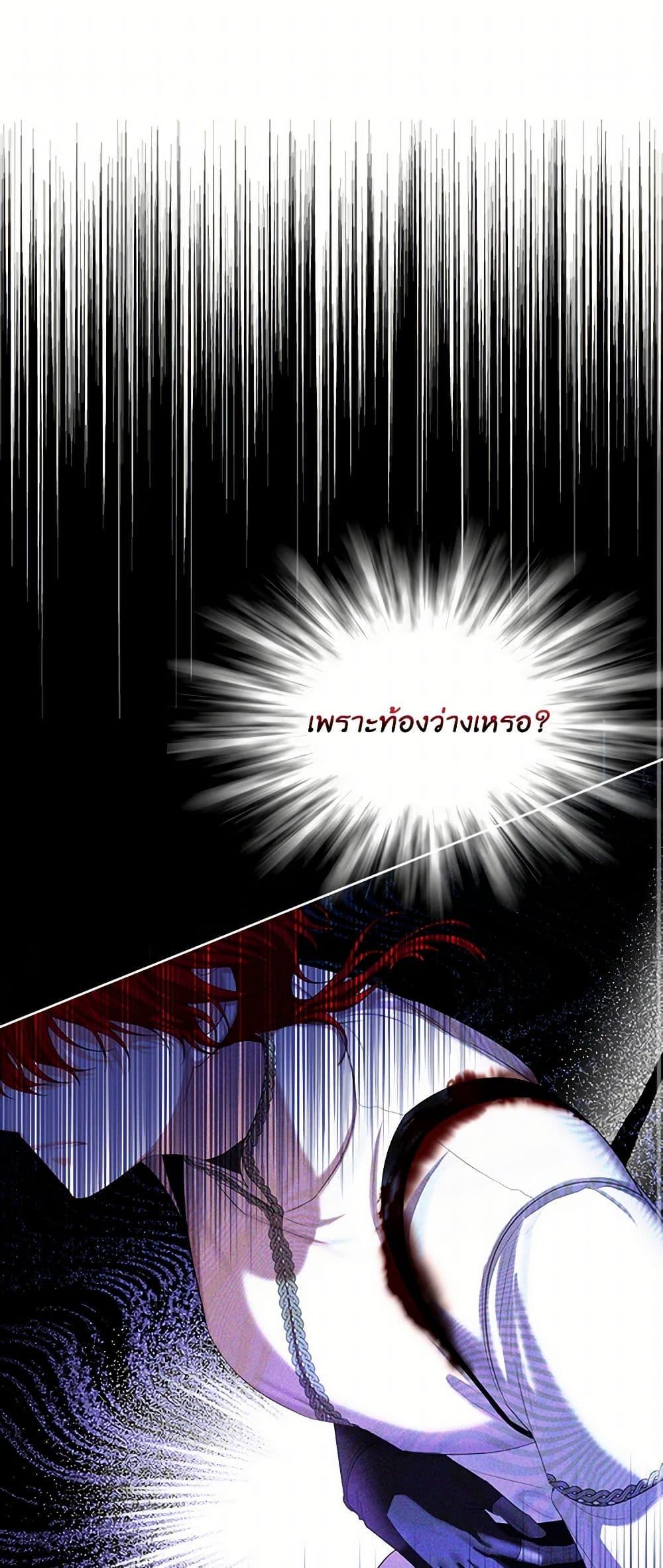 Manga-lc-com อ่านมังงะ อ่านการ์ตูน ออนไลน์ ฟรี The Duchess’s Contract Marriage ตอนที่ 1 2 3 4 5 6 7 8 9 10 11 12 13 14 ฟรี ไม่มีโฆษณา Manga-lc - อ่าน มังงะ อ่าน การ์ตูน ออนไลน์ อ่านมังงะ ฟรี