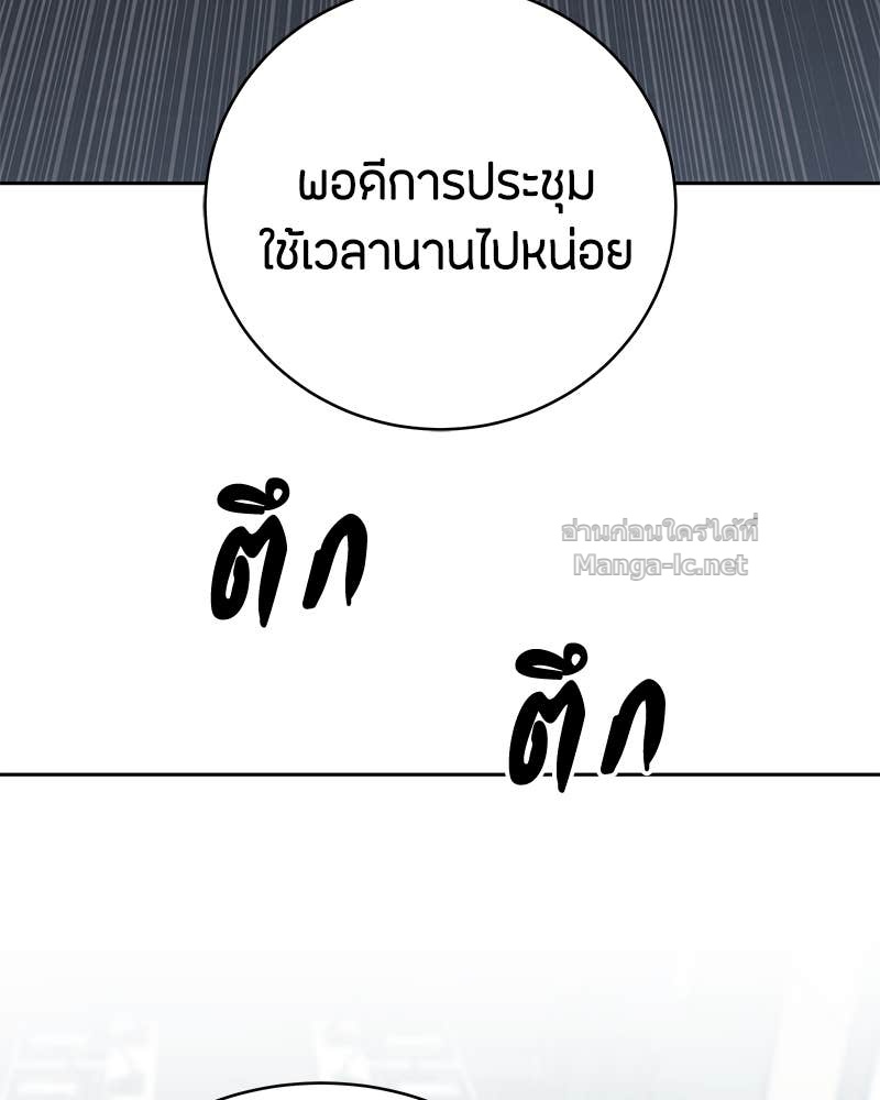 Doujin-Lc- อ่าน โดจิน มังฮวา เกาหลี ญี่ปุ่น จีน แปลไทย ข้าราชการพิเศษ ตอนที่ 1 2 3 4 5 6 7 8 9 10 11 12 13 14 ฟรี ไม่มีโฆษณา อ่าน โดจิน Manhwa เกาหลี ญี่ปุ่น จีน เรามีครบ คัดมาให้เน้นๆ โดจิน 18+ รับประกันความฟินโดย Doujin Lc