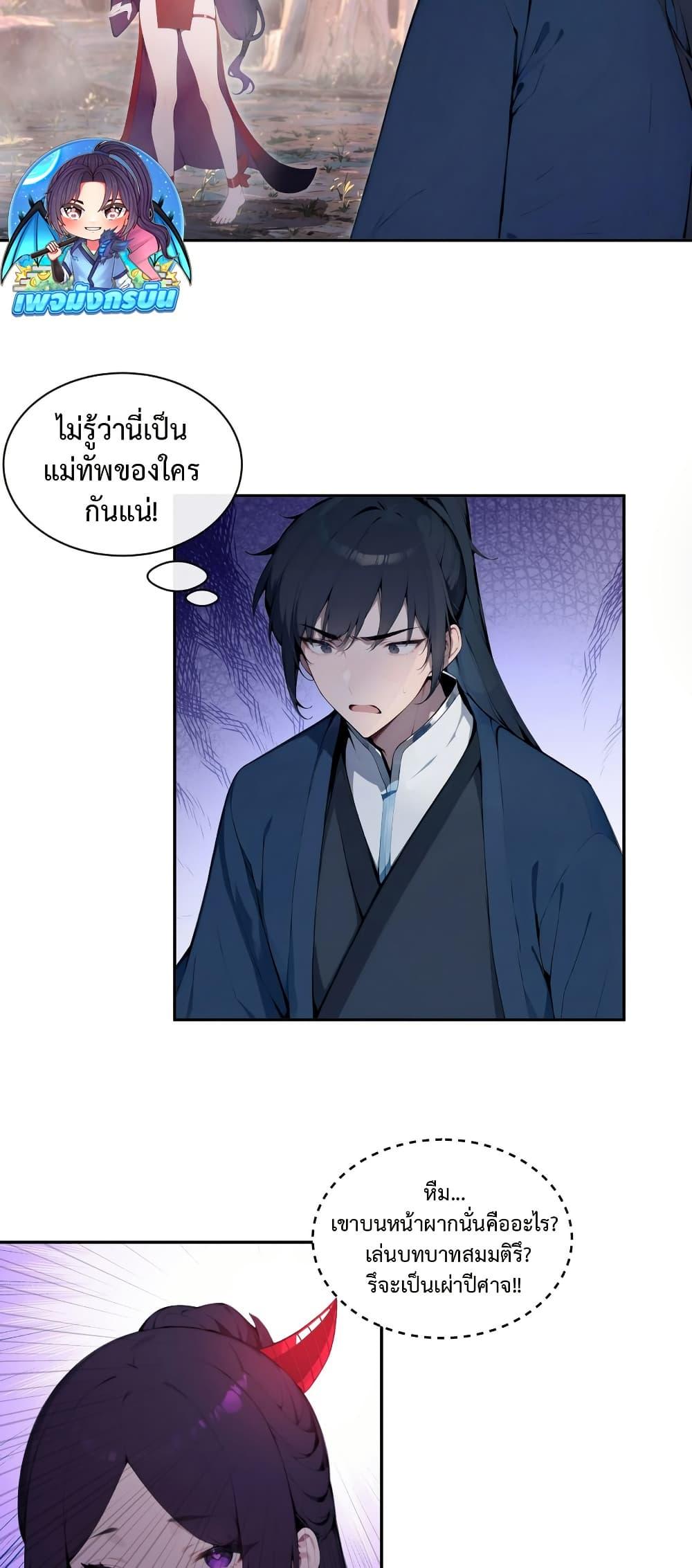 Manga-lc-com อ่านมังงะ อ่านการ์ตูน ออนไลน์ ฟรี Hundred Wives Book The saints all call me husband ตอนที่ 1 2 3 4 5 6 7 8 9 10 11 12 13 14 ฟรี ไม่มีโฆษณา Manga-lc - อ่าน มังงะ อ่าน การ์ตูน ออนไลน์ อ่านมังงะ ฟรี