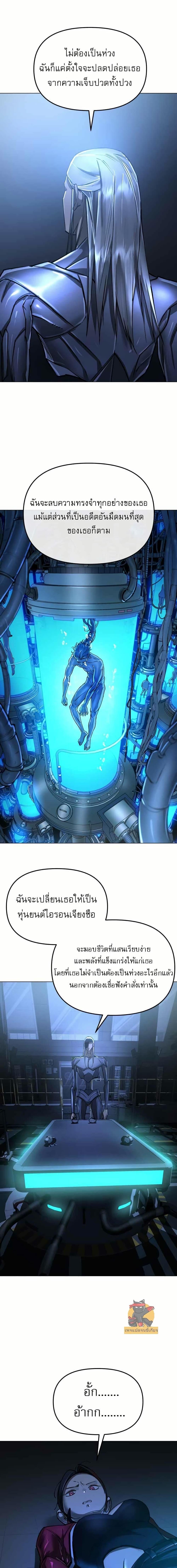 Manga-lc-com อ่านมังงะ อ่านการ์ตูน ออนไลน์ ฟรี Cosmic Heavenly Demon 3077 ตอนที่ 1 2 3 4 5 6 7 8 9 10 11 12 13 14 ฟรี ไม่มีโฆษณา Manga-lc - อ่าน มังงะ อ่าน การ์ตูน ออนไลน์ อ่านมังงะ ฟรี