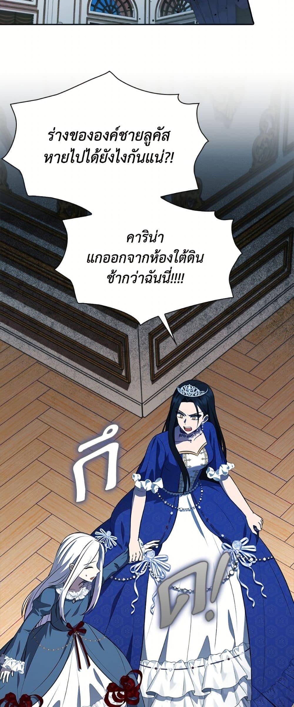 Manga-lc-com อ่านมังงะ อ่านการ์ตูน ออนไลน์ ฟรี The Gangster Baby of the Duke’s Family ตอนที่ 1 2 3 4 5 6 7 8 9 10 11 12 13 14 ฟรี ไม่มีโฆษณา Manga-lc - อ่าน มังงะ อ่าน การ์ตูน ออนไลน์ อ่านมังงะ ฟรี