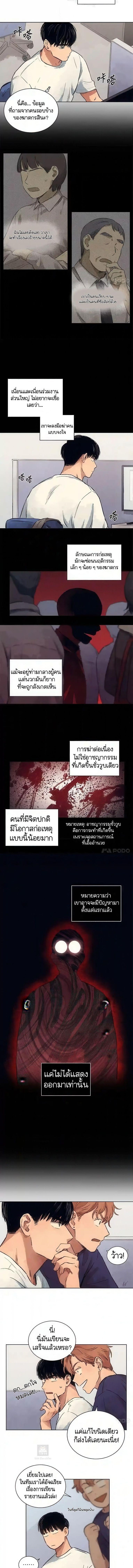 Manga-lc-com อ่านมังงะ อ่านการ์ตูน ออนไลน์ ฟรี The Killer’s Interview ตอนที่ 1 2 3 4 5 6 7 8 9 10 11 12 13 14 ฟรี ไม่มีโฆษณา Manga-lc - อ่าน มังงะ อ่าน การ์ตูน ออนไลน์ อ่านมังงะ ฟรี