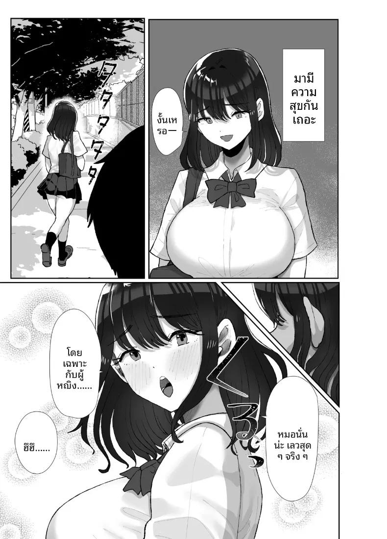 Doujin-Lc- อ่าน โดจิน มังฮวา เกาหลี ญี่ปุ่น จีน แปลไทย เธอยังลืมไม่ได้ (Kuroyagino Meguichi) ตอนที่ 1 2 3 4 5 6 7 8 9 10 11 12 13 14 ฟรี ไม่มีโฆษณา อ่าน โดจิน Manhwa เกาหลี ญี่ปุ่น จีน เรามีครบ คัดมาให้เน้นๆ โดจิน 18+ รับประกันความฟินโดย  Doujin Lc