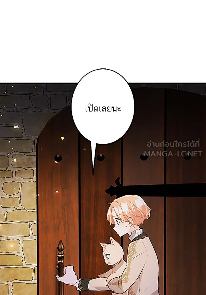 คุณหนูย้อนเวลามาเป็นอัศวิน ตอนที่ 69 รูปที่ 111