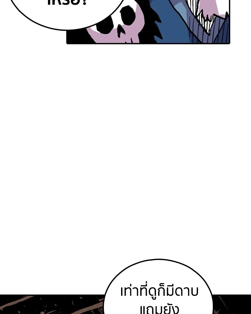 เคลวาเทส อสูรจอมราชัน ตอนที่ 8 ราชาอสูรที่ถูกจับตัว (2) รูปที่ 43