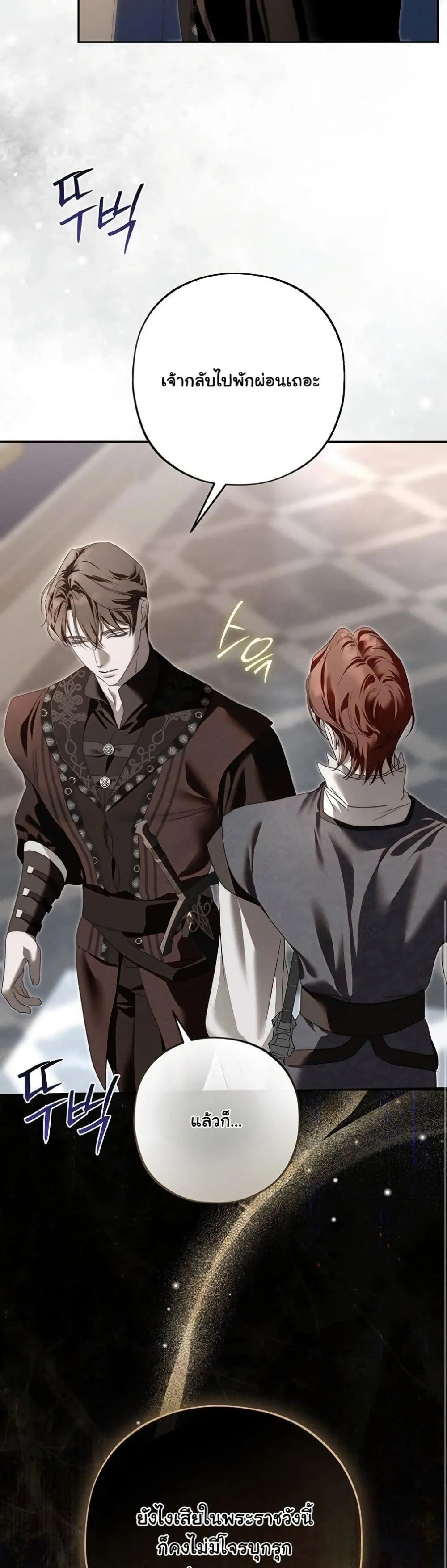 Manga-lc-com อ่านมังงะ อ่านการ์ตูน ออนไลน์ ฟรี About Things That Haven’t Occurred Yet ตอนที่ 1 2 3 4 5 6 7 8 9 10 11 12 13 14 ฟรี ไม่มีโฆษณา Manga-lc - อ่าน มังงะ อ่าน การ์ตูน ออนไลน์ อ่านมังงะ ฟรี