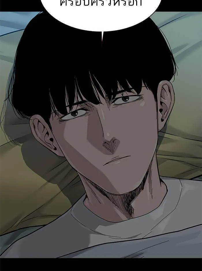 To not die ตอนที่ 64 รูปที่ 55