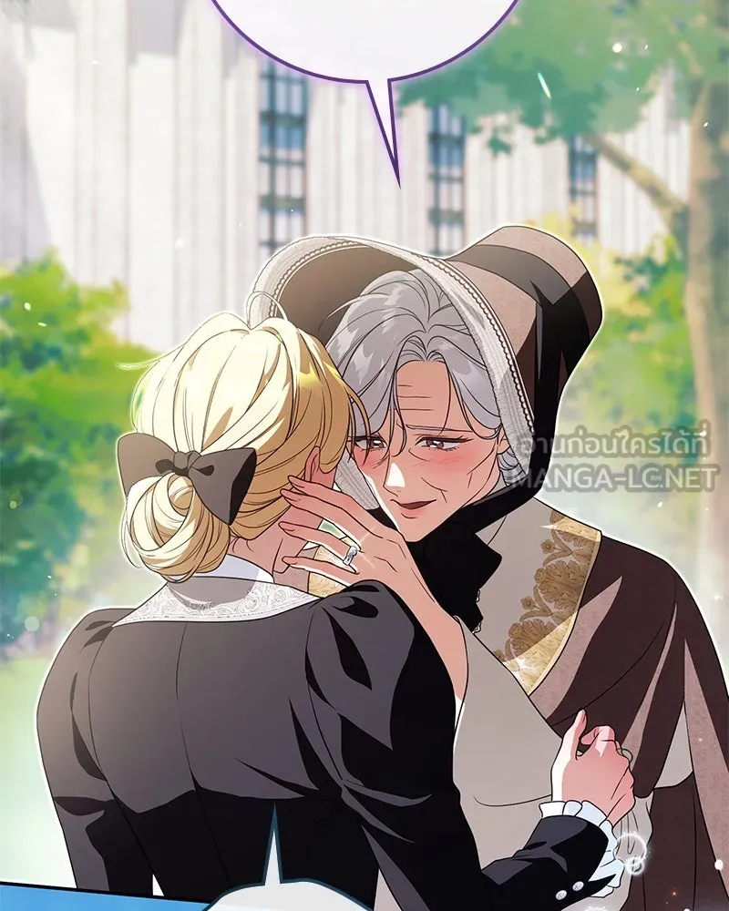 ดัชเชสเชลย ตอนที่ 35 รูปที่ 6