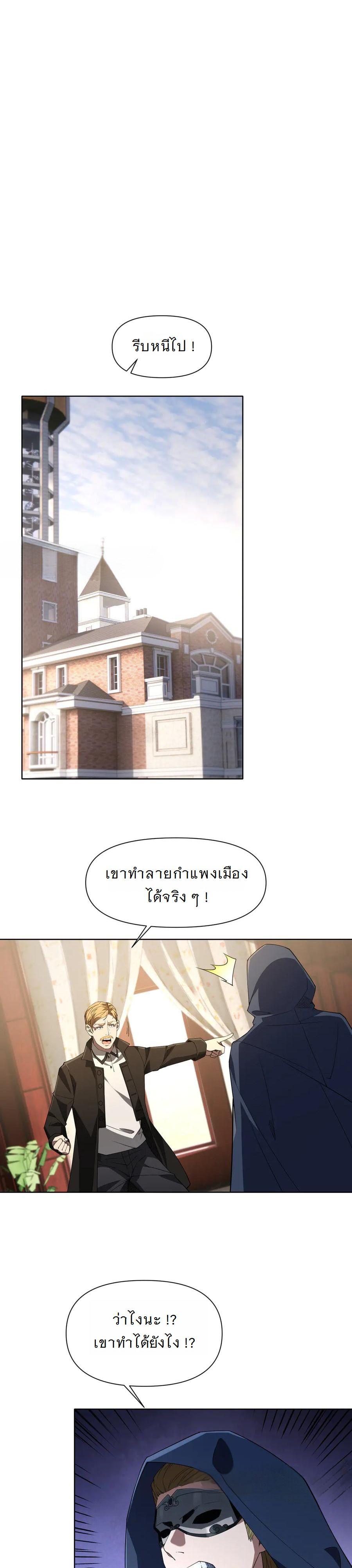 Manga-lc-com อ่านมังงะ อ่านการ์ตูน ออนไลน์ ฟรี Forging An Industrial Empire In A Magical World ตอนที่ 1 2 3 4 5 6 7 8 9 10 11 12 13 14 ฟรี ไม่มีโฆษณา Manga-lc - อ่าน มังงะ อ่าน การ์ตูน ออนไลน์ อ่านมังงะ ฟรี