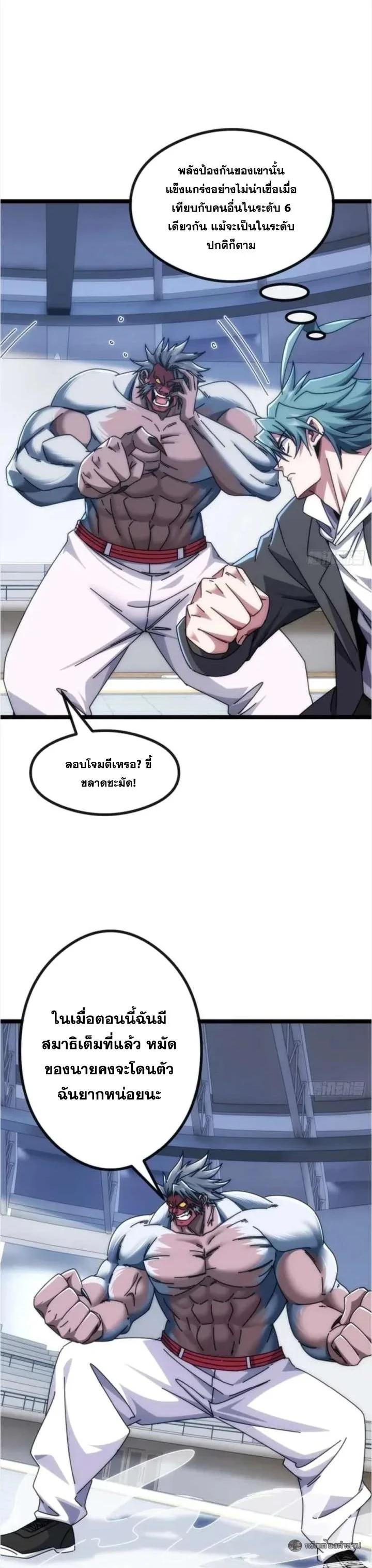 Manga-lc-com อ่านมังงะ อ่านการ์ตูน ออนไลน์ ฟรี Infinite Evolution From Zero ตอนที่ 1 2 3 4 5 6 7 8 9 10 11 12 13 14 ฟรี ไม่มีโฆษณา Manga-lc - อ่าน มังงะ อ่าน การ์ตูน ออนไลน์ อ่านมังงะ ฟรี