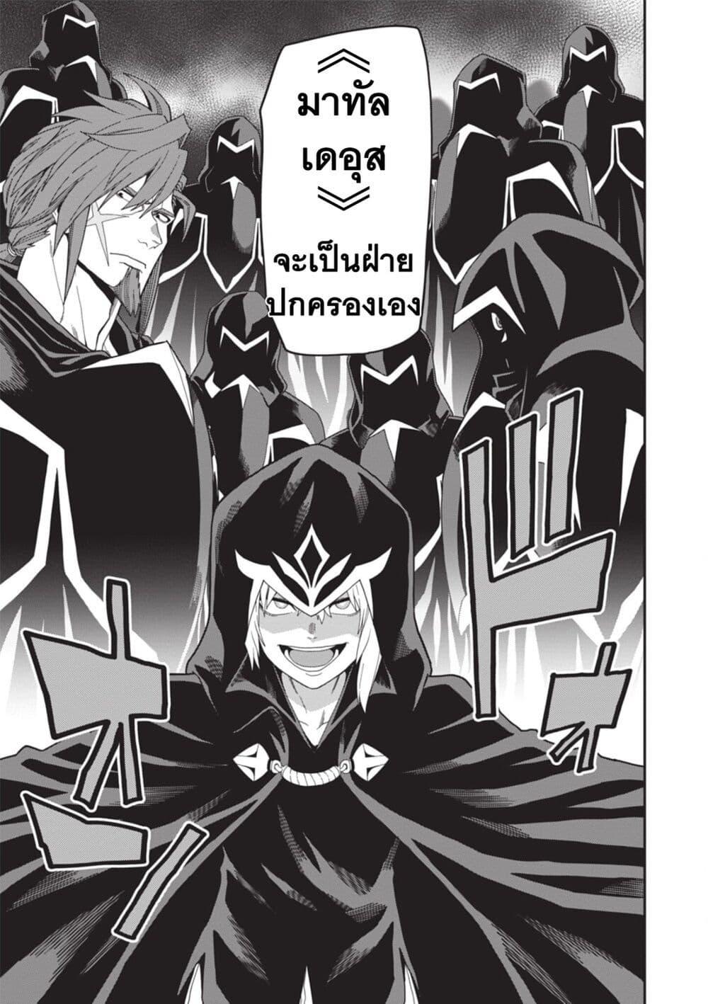 Manga-lc-com อ่านมังงะ อ่านการ์ตูน ออนไลน์ ฟรี Konjiki no Moji Tsukai – Yuusha Yonin ni Makikomareta Unique Cheat ตอนที่ 1 2 3 4 5 6 7 8 9 10 11 12 13 14 ฟรี ไม่มีโฆษณา Manga-lc - อ่าน มังงะ อ่าน การ์ตูน ออนไลน์ อ่านมังงะ ฟรี
