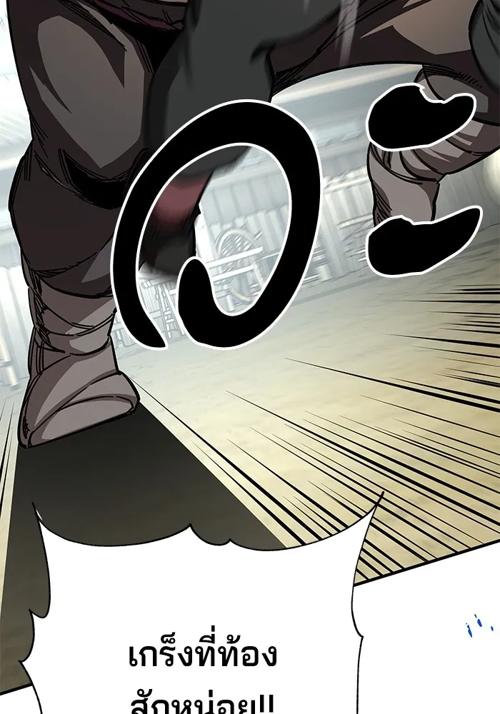 คุณปู่จอมยุทธกับหลานสาวสุดแกร่ง ตอนที่ 56 รูปที่ 52