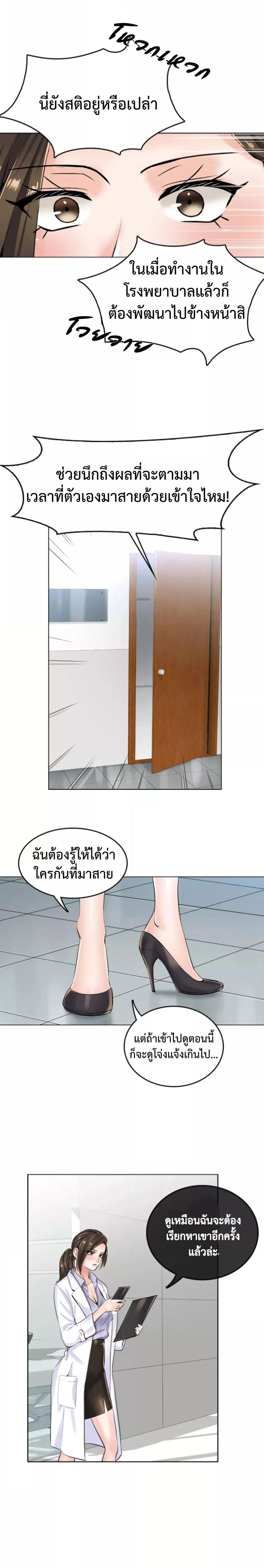 Doujin-Lc- อ่าน โดจิน มังฮวา เกาหลี ญี่ปุ่น จีน แปลไทย The Game Fatal Doctor ตอนที่ 1 2 3 4 5 6 7 8 9 10 11 12 13 14 ฟรี ไม่มีโฆษณา อ่าน โดจิน Manhwa เกาหลี ญี่ปุ่น จีน เรามีครบ คัดมาให้เน้นๆ โดจิน 18+ รับประกันความฟินโดย  Doujin Lc