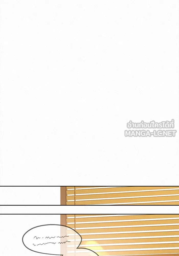 ปฏิบัติการรักวุ่นหัวใจ ตอนที่ 32 รูปที่ 129