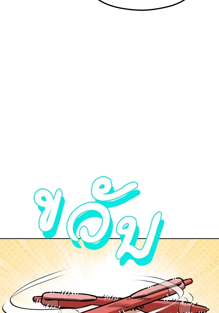 โชคชะตานำพารัก ตอนที่ 101 อีเวนต์ รูปที่ 85