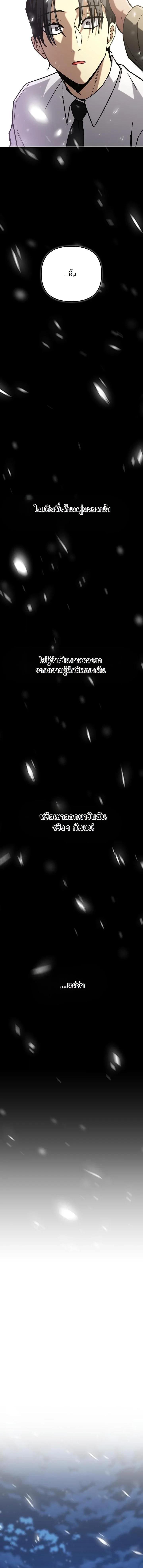 Manga-lc-com อ่านมังงะ อ่านการ์ตูน ออนไลน์ ฟรี Heavenly Demon Goes to High School ตอนที่ 1 2 3 4 5 6 7 8 9 10 11 12 13 14 ฟรี ไม่มีโฆษณา Manga-lc - อ่าน มังงะ อ่าน การ์ตูน ออนไลน์ อ่านมังงะ ฟรี