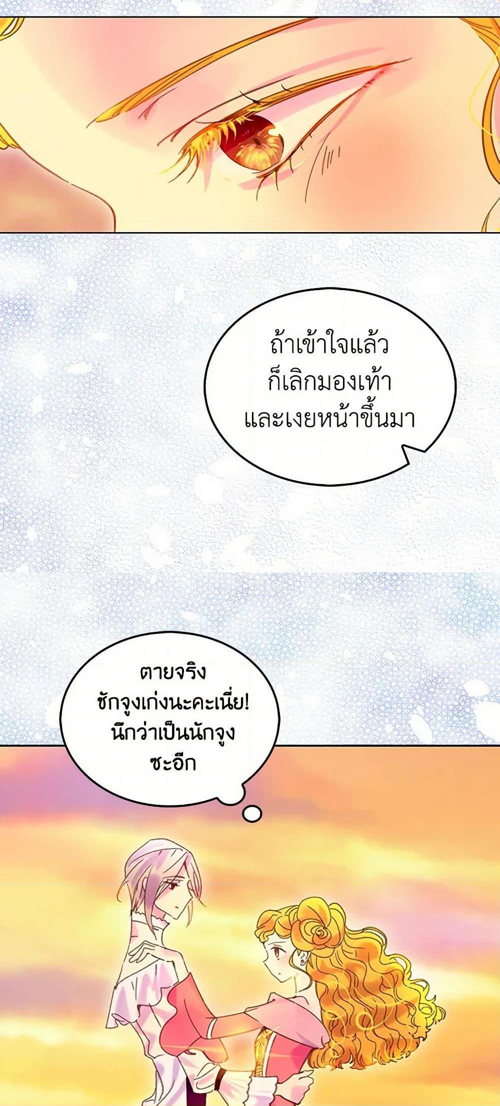 Manga-lc-com อ่านมังงะ อ่านการ์ตูน ออนไลน์ ฟรี Miss Not-So Sidekick ตอนที่ 1 2 3 4 5 6 7 8 9 10 11 12 13 14 ฟรี ไม่มีโฆษณา Manga-lc - อ่าน มังงะ อ่าน การ์ตูน ออนไลน์ อ่านมังงะ ฟรี