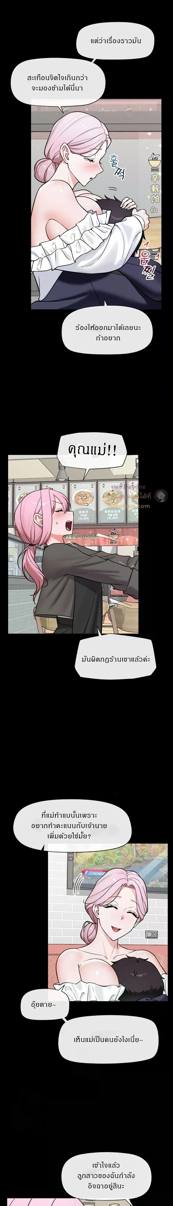 Doujin-Lc- อ่าน โดจิน มังฮวา เกาหลี ญี่ปุ่น จีน แปลไทย Hypnotist Security Guard พลิกชีวิตยามด้วยแอปสะกดเสียว ตอนที่ 1 2 3 4 5 6 7 8 9 10 11 12 13 14 ฟรี ไม่มีโฆษณา อ่าน โดจิน Manhwa เกาหลี ญี่ปุ่น จีน เรามีครบ คัดมาให้เน้นๆ โดจิน 18+ รับประกันความฟินโดย  Doujin Lc