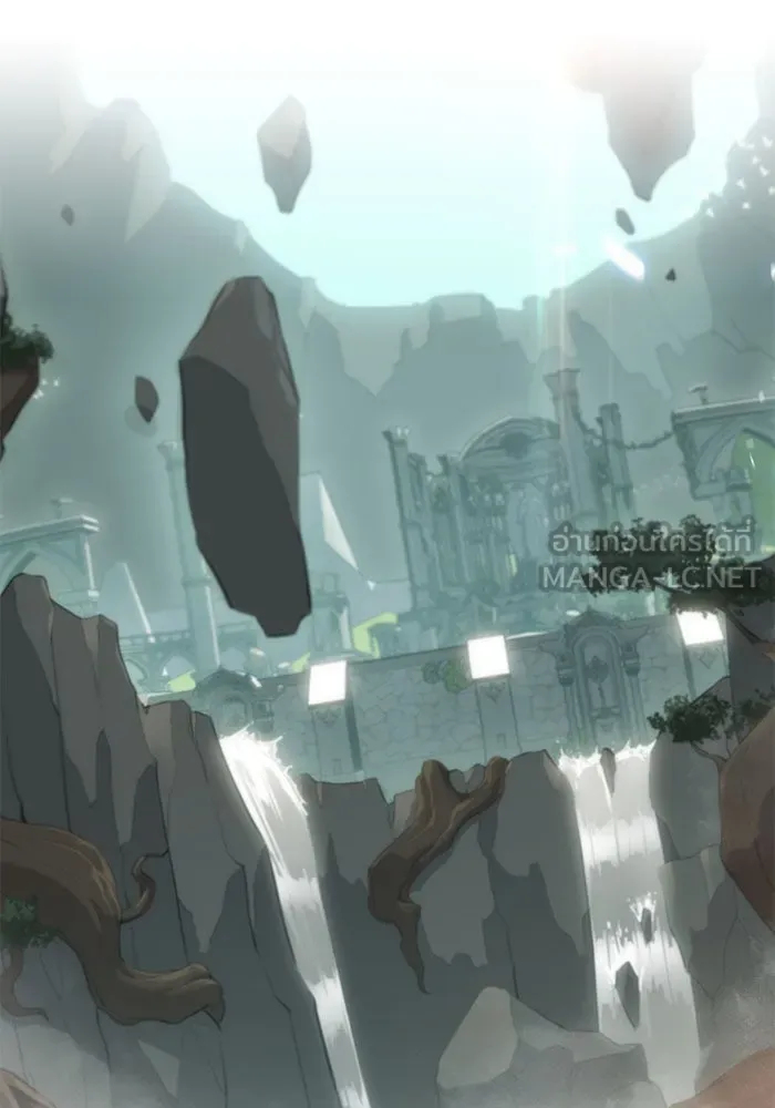 ผู้เล่นหน้าใหม่เลเวลแมกซ์ ตอนที่ 16 เทสต์ปลุกพลัง รูปที่ 159