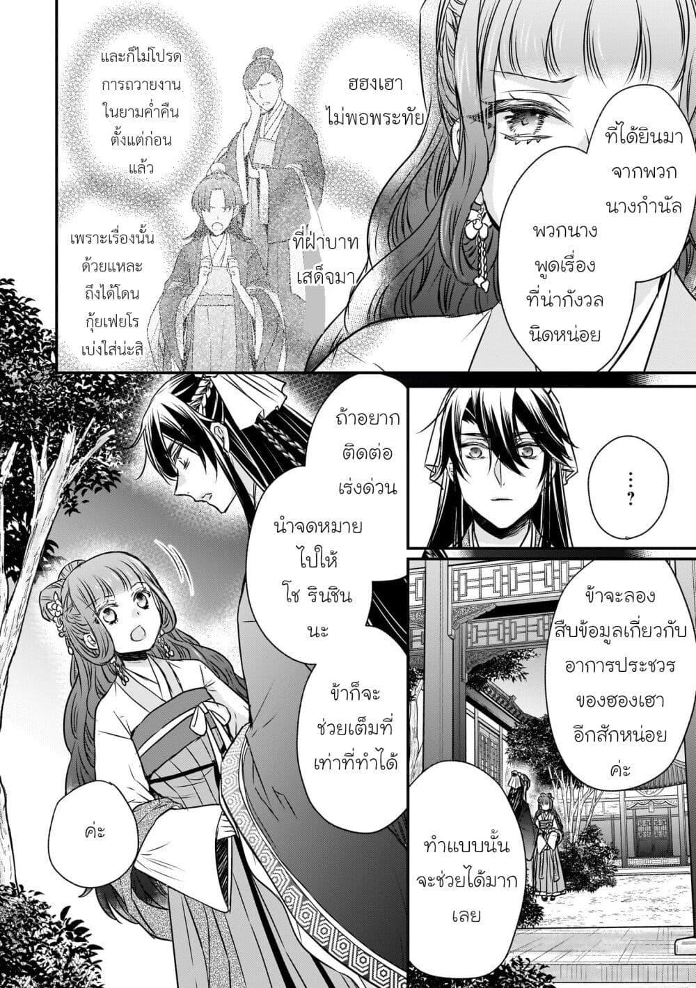 Manga-lc-com อ่านมังงะ อ่านการ์ตูน ออนไลน์ ฟรี Gekkakoku Kiiden ตอนที่ 1 2 3 4 5 6 7 8 9 10 11 12 13 14 ฟรี ไม่มีโฆษณา Manga-lc - อ่าน มังงะ อ่าน การ์ตูน ออนไลน์ อ่านมังงะ ฟรี