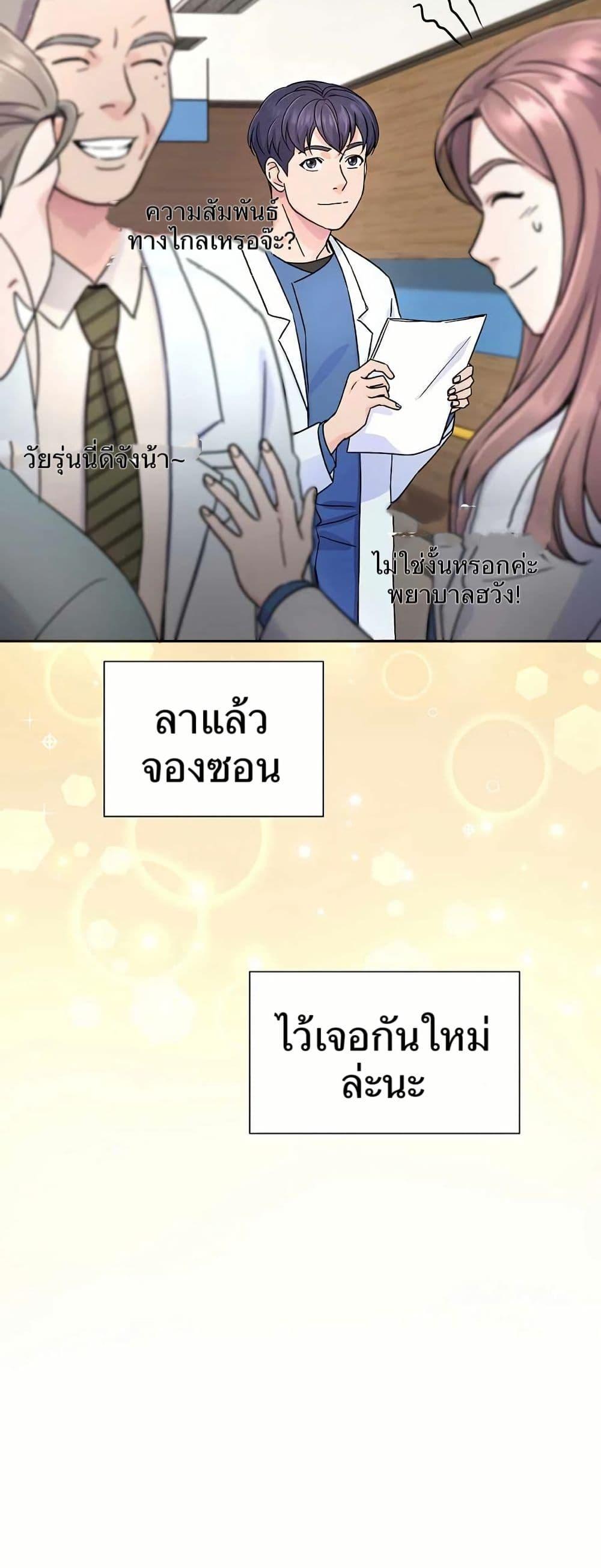 Manga-lc-com อ่านมังงะ อ่านการ์ตูน ออนไลน์ ฟรี Return of the Max-Level Doctor ตอนที่ 1 2 3 4 5 6 7 8 9 10 11 12 13 14 ฟรี ไม่มีโฆษณา Manga-lc - อ่าน มังงะ อ่าน การ์ตูน ออนไลน์ อ่านมังงะ ฟรี