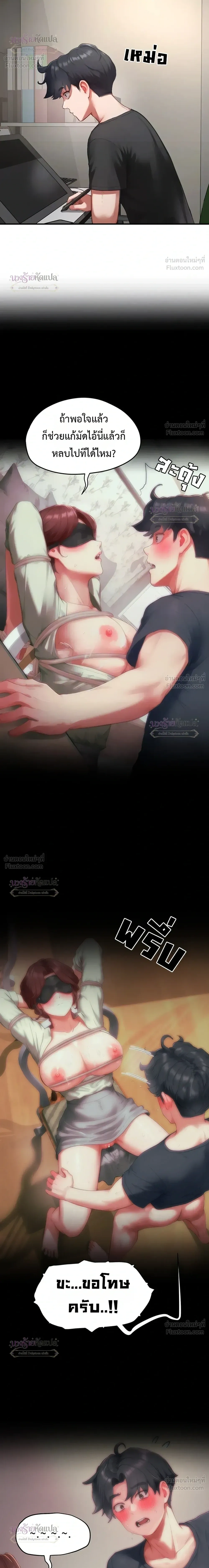 Doujin-Lc- อ่าน โดจิน มังฮวา เกาหลี ญี่ปุ่น จีน แปลไทย Slave Code ตอนที่ 1 2 3 4 5 6 7 8 9 10 11 12 13 14 ฟรี ไม่มีโฆษณา อ่าน โดจิน Manhwa เกาหลี ญี่ปุ่น จีน เรามีครบ คัดมาให้เน้นๆ โดจิน 18+ รับประกันความฟินโดย  Doujin Lc