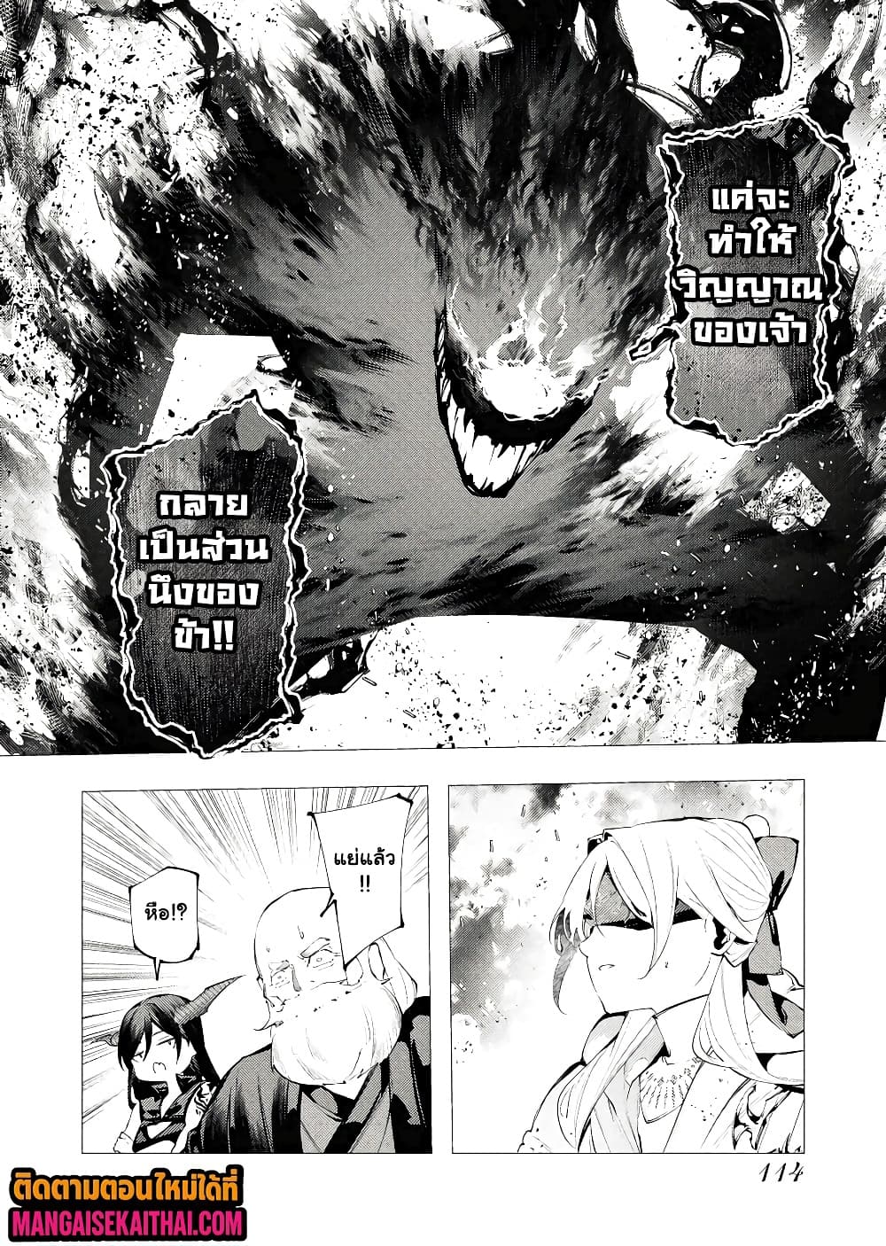Manga-lc-com อ่านมังงะ อ่านการ์ตูน ออนไลน์ ฟรี The Serial Killer Is Reincarnated Into the Another World. ตอนที่ 1 2 3 4 5 6 7 8 9 10 11 12 13 14 ฟรี ไม่มีโฆษณา Manga-lc - อ่าน มังงะ อ่าน การ์ตูน ออนไลน์ อ่านมังงะ ฟรี
