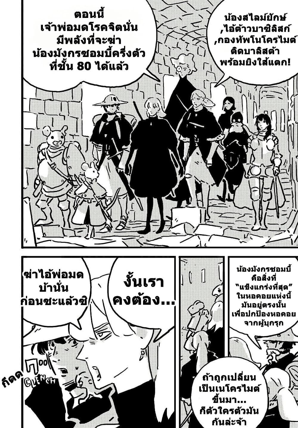 Manga-lc-com อ่านมังงะ อ่านการ์ตูน ออนไลน์ ฟรี Tower Dungeon ตอนที่ 1 2 3 4 5 6 7 8 9 10 11 12 13 14 ฟรี ไม่มีโฆษณา Manga-lc - อ่าน มังงะ อ่าน การ์ตูน ออนไลน์ อ่านมังงะ ฟรี