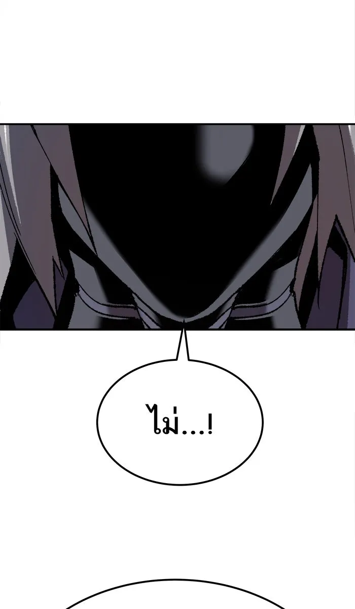 ยอดคนเลเวลทะลุ ตอนที่ 32 ไล่ล่า (3) รูปที่ 83