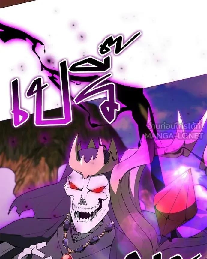 คนสวนโลกฮันเตอร์ ตอนที่ 87 รูปที่ 81