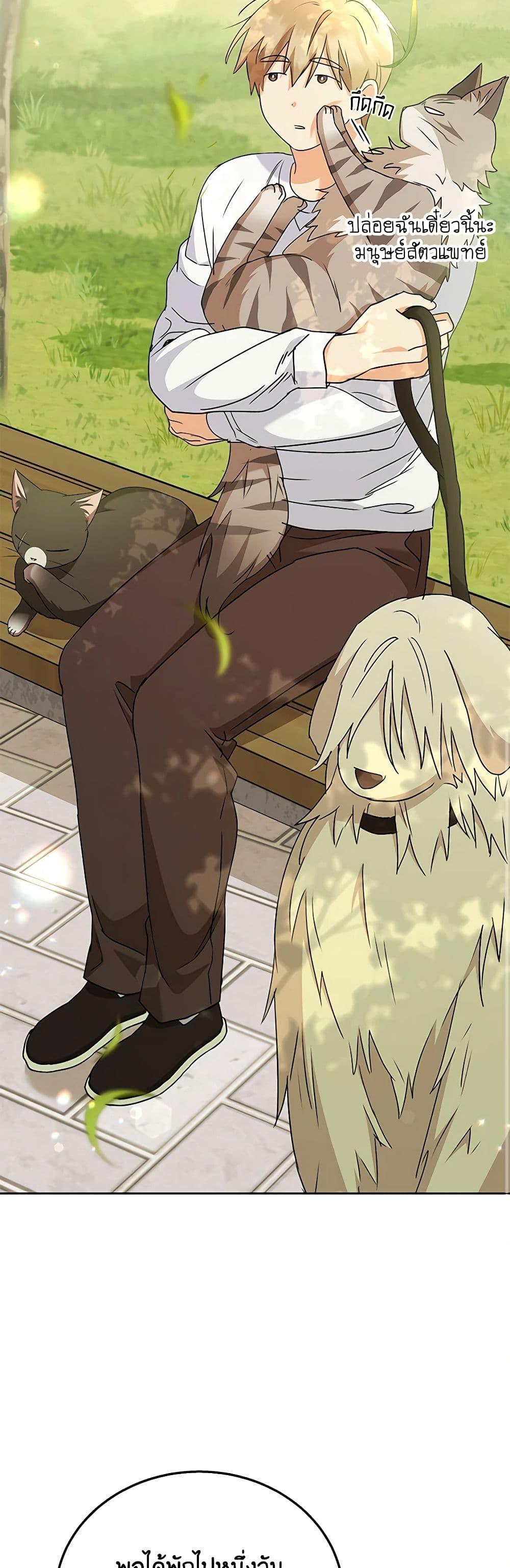 Manga-lc-com อ่านมังงะ อ่านการ์ตูน ออนไลน์ ฟรี Hello! Veterinarian! ตอนที่ 1 2 3 4 5 6 7 8 9 10 11 12 13 14 ฟรี ไม่มีโฆษณา Manga-lc - อ่าน มังงะ อ่าน การ์ตูน ออนไลน์ อ่านมังงะ ฟรี