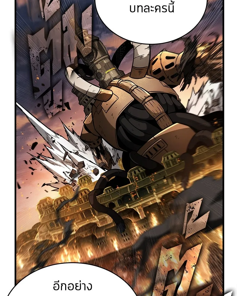 Omniscient Reader อ่านชะตาวันสิ้นโลก ตอนที่ 41 นักปฏิวัติตัวจริง (6) รูปที่ 97