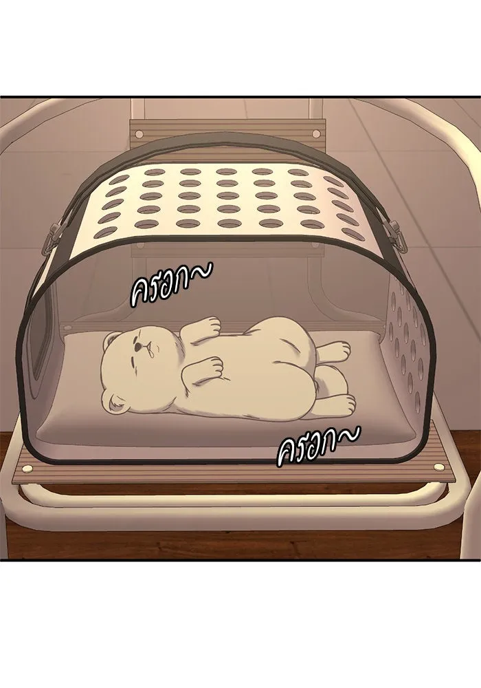 ช่วยเปลี่ยนฉันที ตอนที่ 225. ซีซัน 2 โจเยบิน 7 รูปที่ 122