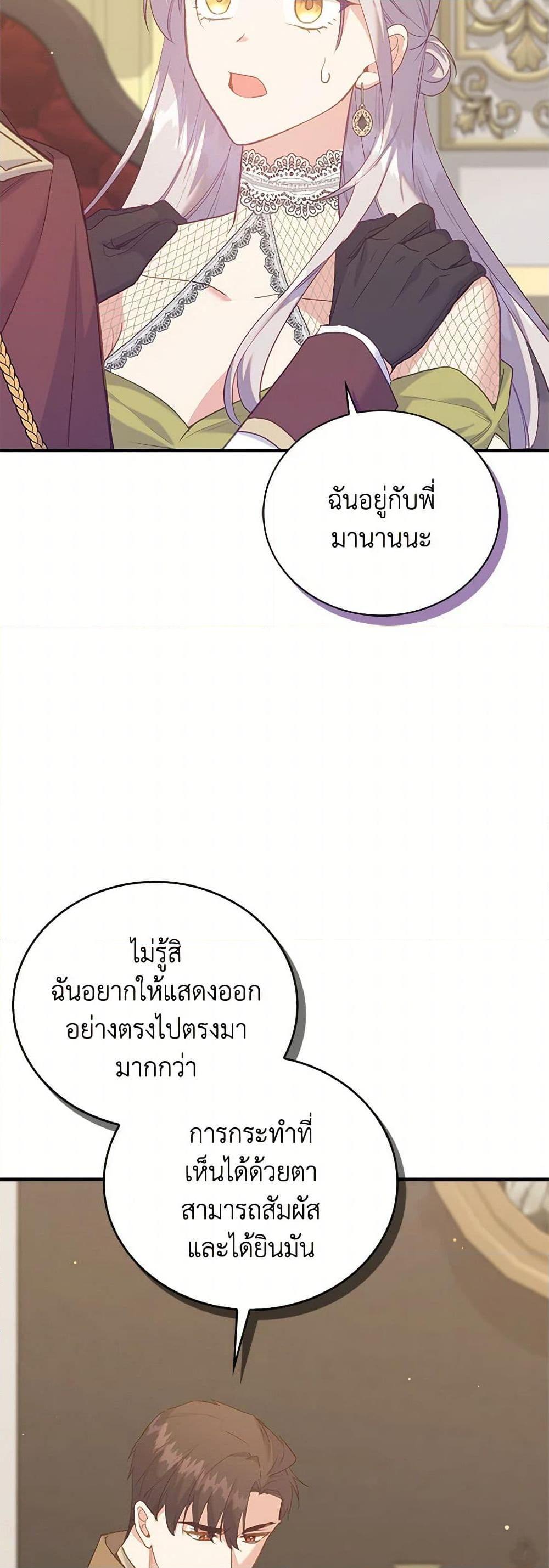 Manga-lc-com อ่านมังงะ อ่านการ์ตูน ออนไลน์ ฟรี Only Realized After Losing You ตอนที่ 1 2 3 4 5 6 7 8 9 10 11 12 13 14 ฟรี ไม่มีโฆษณา Manga-lc - อ่าน มังงะ อ่าน การ์ตูน ออนไลน์ อ่านมังงะ ฟรี