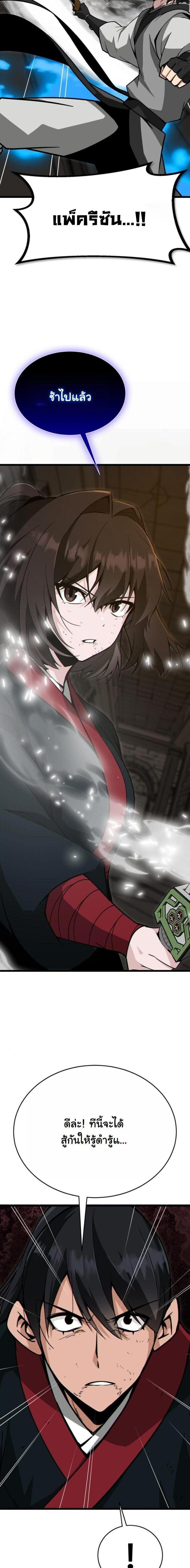 Manga-lc-com อ่านมังงะ อ่านการ์ตูน ออนไลน์ ฟรี Initializing the Sect System ตอนที่ 1 2 3 4 5 6 7 8 9 10 11 12 13 14 ฟรี ไม่มีโฆษณา Manga-lc - อ่าน มังงะ อ่าน การ์ตูน ออนไลน์ อ่านมังงะ ฟรี