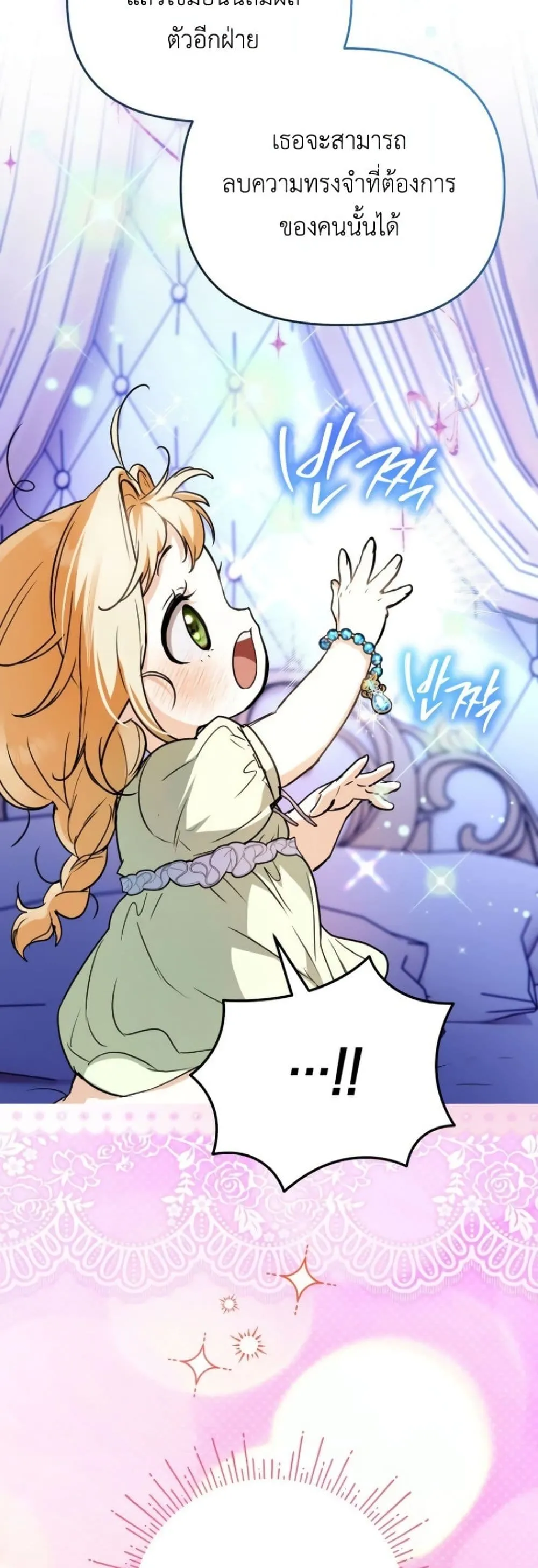 Manga-lc-com อ่านมังงะ อ่านการ์ตูน ออนไลน์ ฟรี Secretly Strong and Searching for My Daddy ตอนที่ 1 2 3 4 5 6 7 8 9 10 11 12 13 14 ฟรี ไม่มีโฆษณา Manga-lc - อ่าน มังงะ อ่าน การ์ตูน ออนไลน์ อ่านมังงะ ฟรี