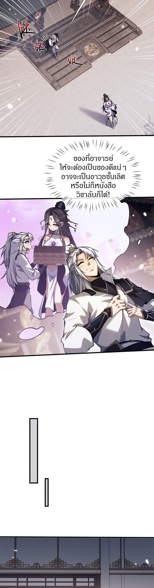 Manga-lc-com อ่านมังงะ อ่านการ์ตูน ออนไลน์ ฟรี Full-Time Swordsman ตอนที่ 1 2 3 4 5 6 7 8 9 10 11 12 13 14 ฟรี ไม่มีโฆษณา Manga-lc - อ่าน มังงะ อ่าน การ์ตูน ออนไลน์ อ่านมังงะ ฟรี