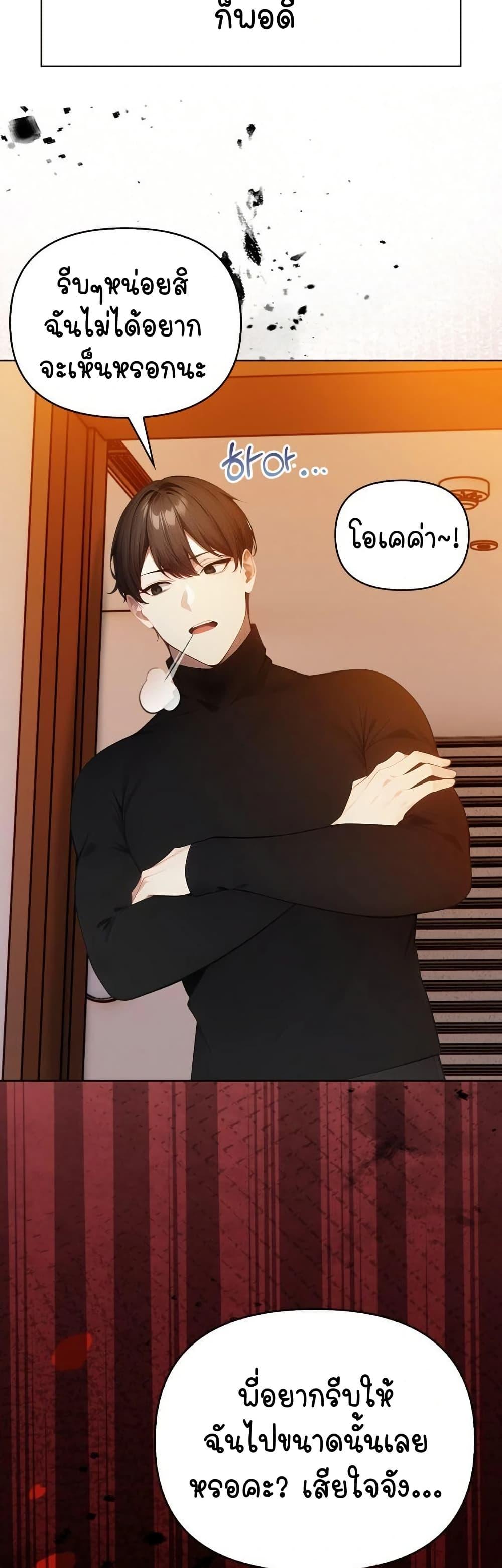Doujin-Lc- อ่าน โดจิน มังฮวา เกาหลี ญี่ปุ่น จีน แปลไทย Light Instead of Debt ตอนที่ 1 2 3 4 5 6 7 8 9 10 11 12 13 14 ฟรี ไม่มีโฆษณา อ่าน โดจิน Manhwa เกาหลี ญี่ปุ่น จีน เรามีครบ คัดมาให้เน้นๆ โดจิน 18+ รับประกันความฟินโดย  Doujin Lc