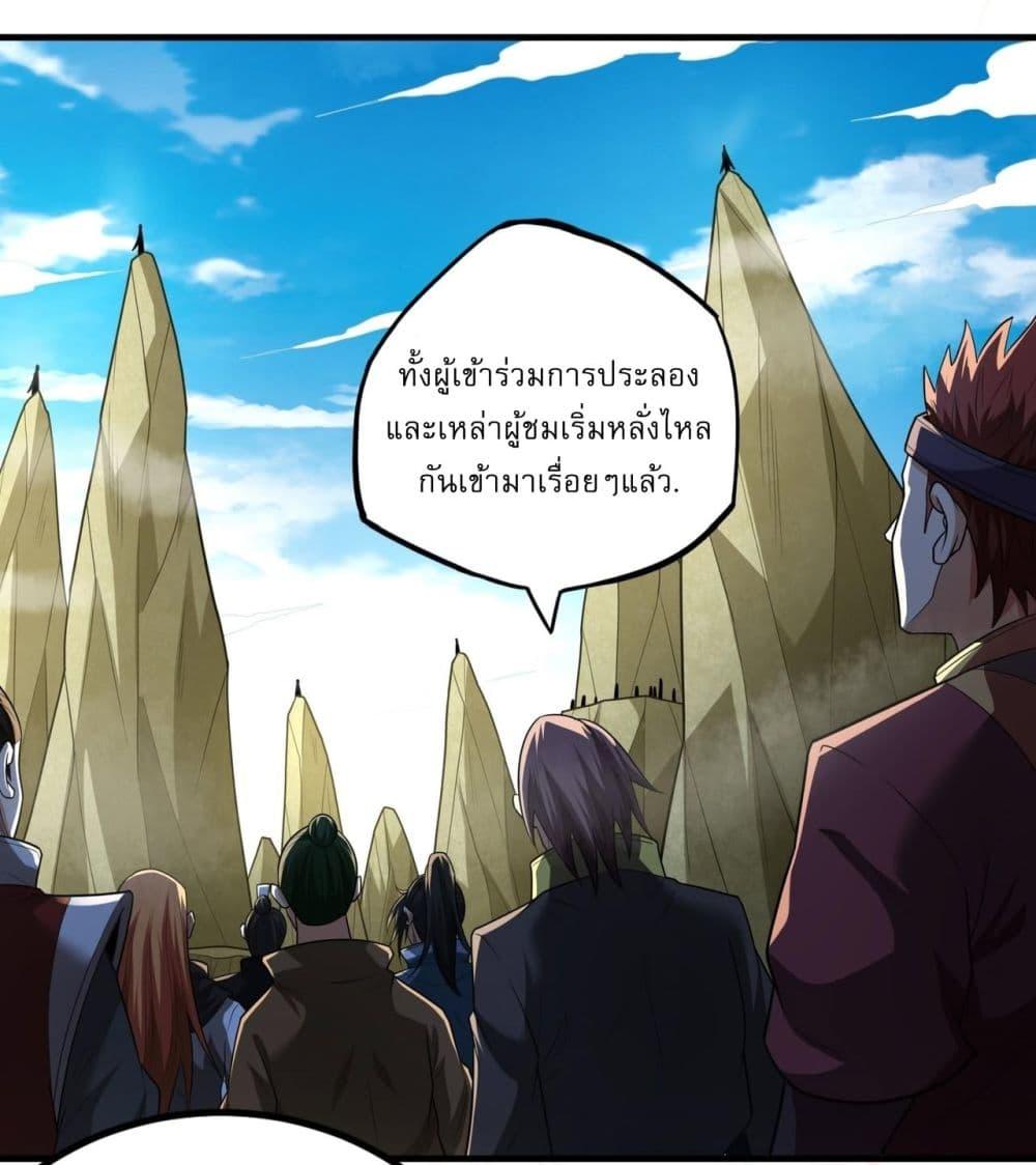 Manga-lc-com อ่านมังงะ อ่านการ์ตูน ออนไลน์ ฟรี God of Martial Arts ตอนที่ 1 2 3 4 5 6 7 8 9 10 11 12 13 14 ฟรี ไม่มีโฆษณา Manga-lc - อ่าน มังงะ อ่าน การ์ตูน ออนไลน์ อ่านมังงะ ฟรี