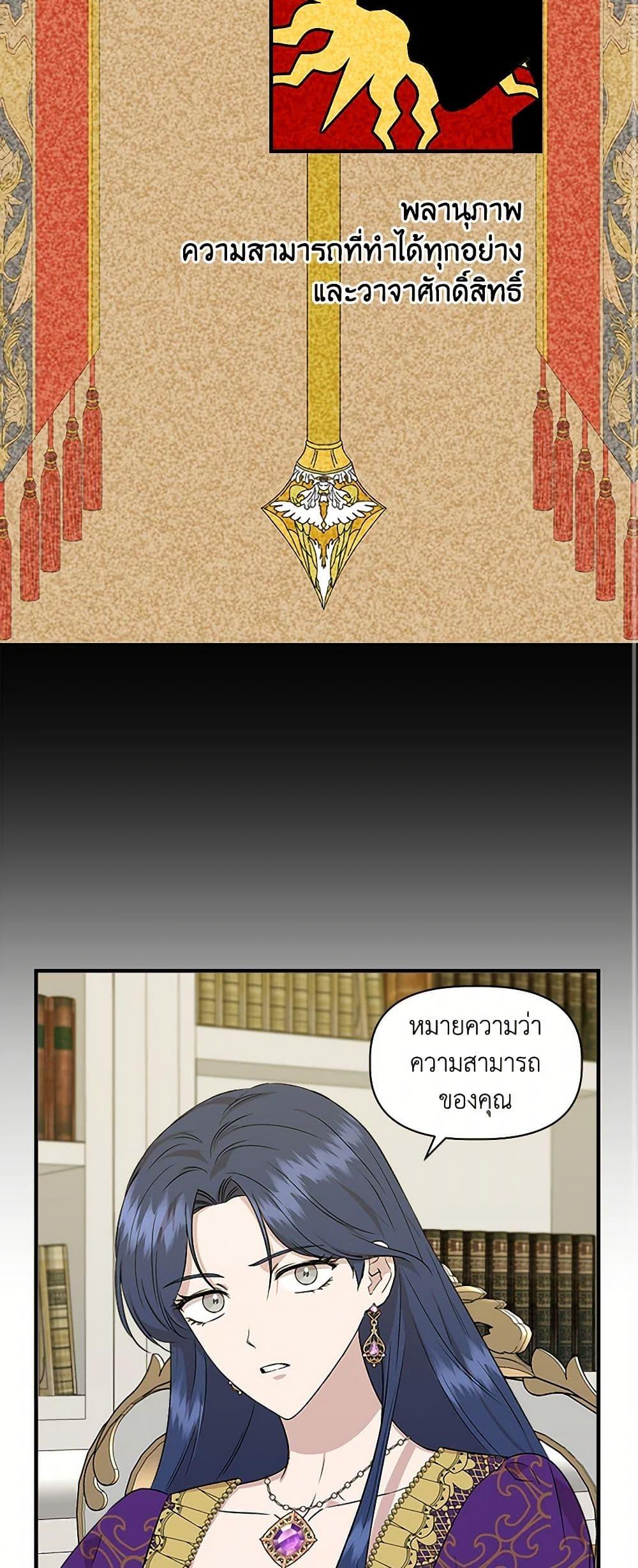 Manga-lc-com อ่านมังงะ อ่านการ์ตูน ออนไลน์ ฟรี I Wasn’t the Cinderella ตอนที่ 1 2 3 4 5 6 7 8 9 10 11 12 13 14 ฟรี ไม่มีโฆษณา Manga-lc - อ่าน มังงะ อ่าน การ์ตูน ออนไลน์ อ่านมังงะ ฟรี