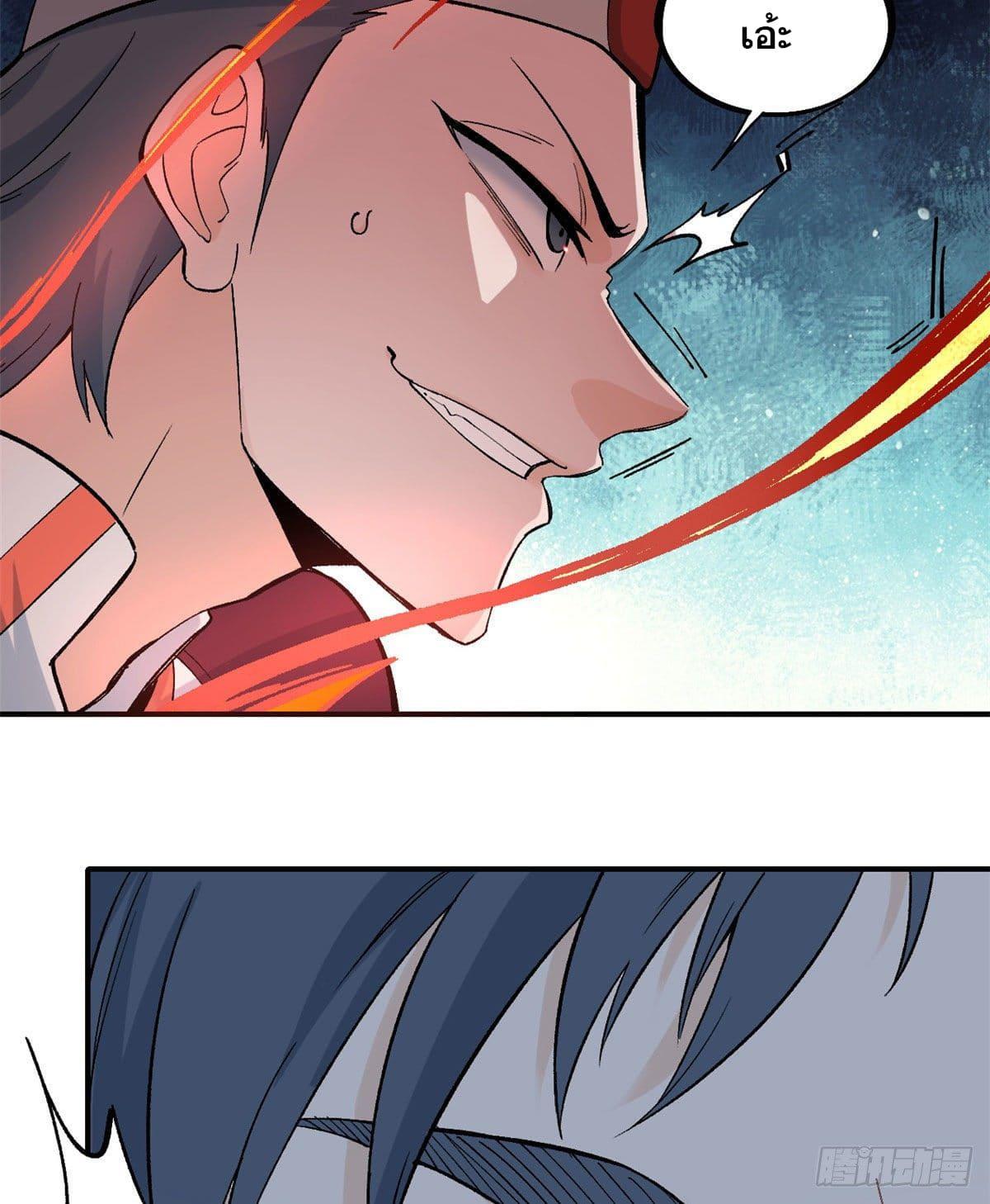 Manga-lc-com อ่านมังงะ อ่านการ์ตูน ออนไลน์ ฟรี All Hail the Sect Leader ตอนที่ 1 2 3 4 5 6 7 8 9 10 11 12 13 14 ฟรี ไม่มีโฆษณา Manga-lc - อ่าน มังงะ อ่าน การ์ตูน ออนไลน์ อ่านมังงะ ฟรี