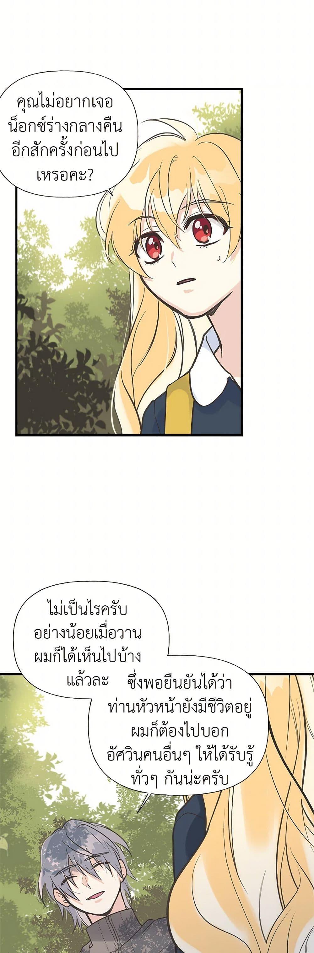 Manga-lc-com อ่านมังงะ อ่านการ์ตูน ออนไลน์ ฟรี My Sister Picked up the Male Lead ตอนที่ 1 2 3 4 5 6 7 8 9 10 11 12 13 14 ฟรี ไม่มีโฆษณา Manga-lc - อ่าน มังงะ อ่าน การ์ตูน ออนไลน์ อ่านมังงะ ฟรี
