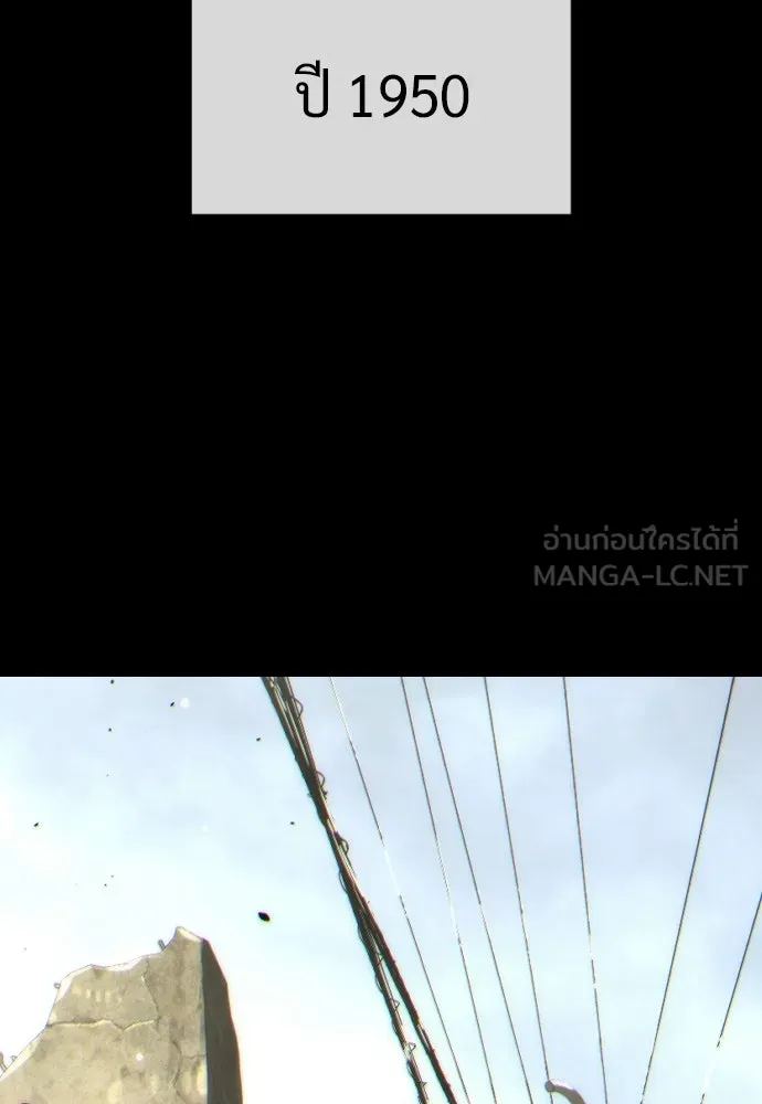 นักฆ่าย้อนวัย ตอนที่ 130 รูปที่ 36