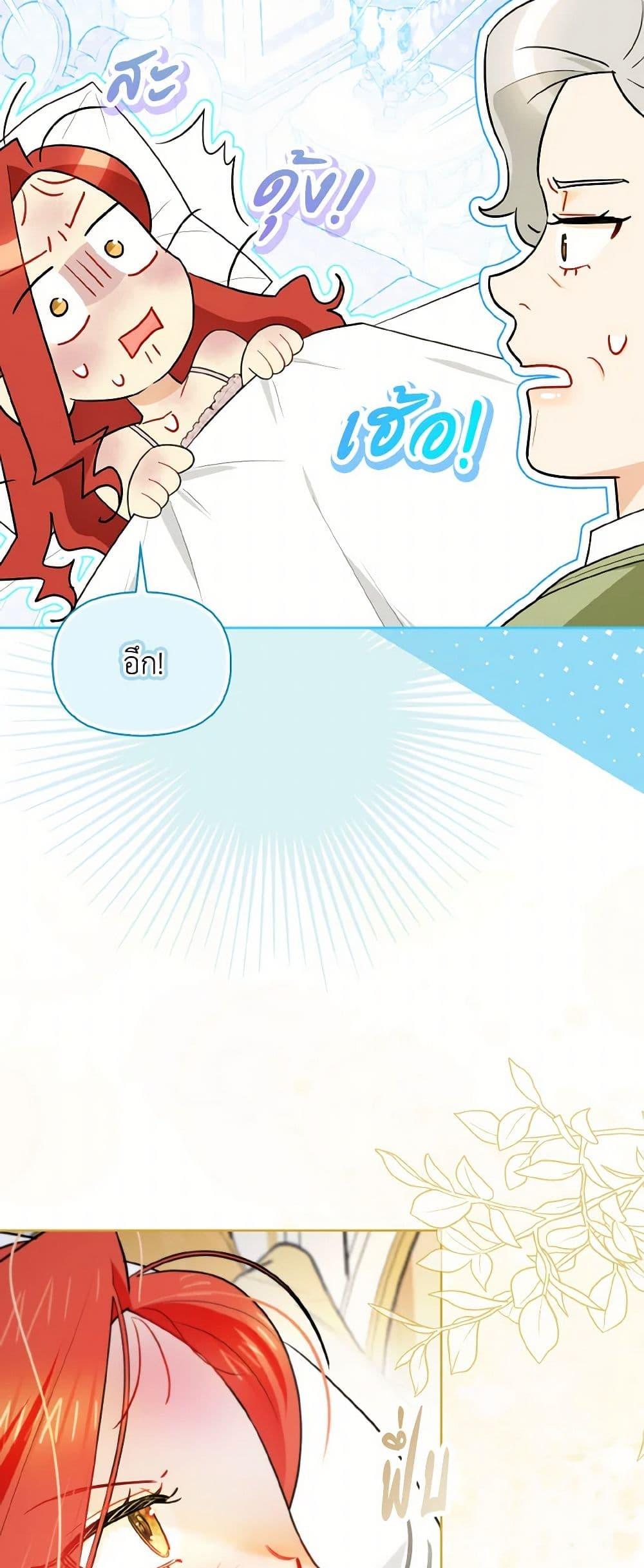 Manga-lc-com อ่านมังงะ อ่านการ์ตูน ออนไลน์ ฟรี I Possessed a Villainess, but I Wanna Raise Cats! ตอนที่ 1 2 3 4 5 6 7 8 9 10 11 12 13 14 ฟรี ไม่มีโฆษณา Manga-lc - อ่าน มังงะ อ่าน การ์ตูน ออนไลน์ อ่านมังงะ ฟรี