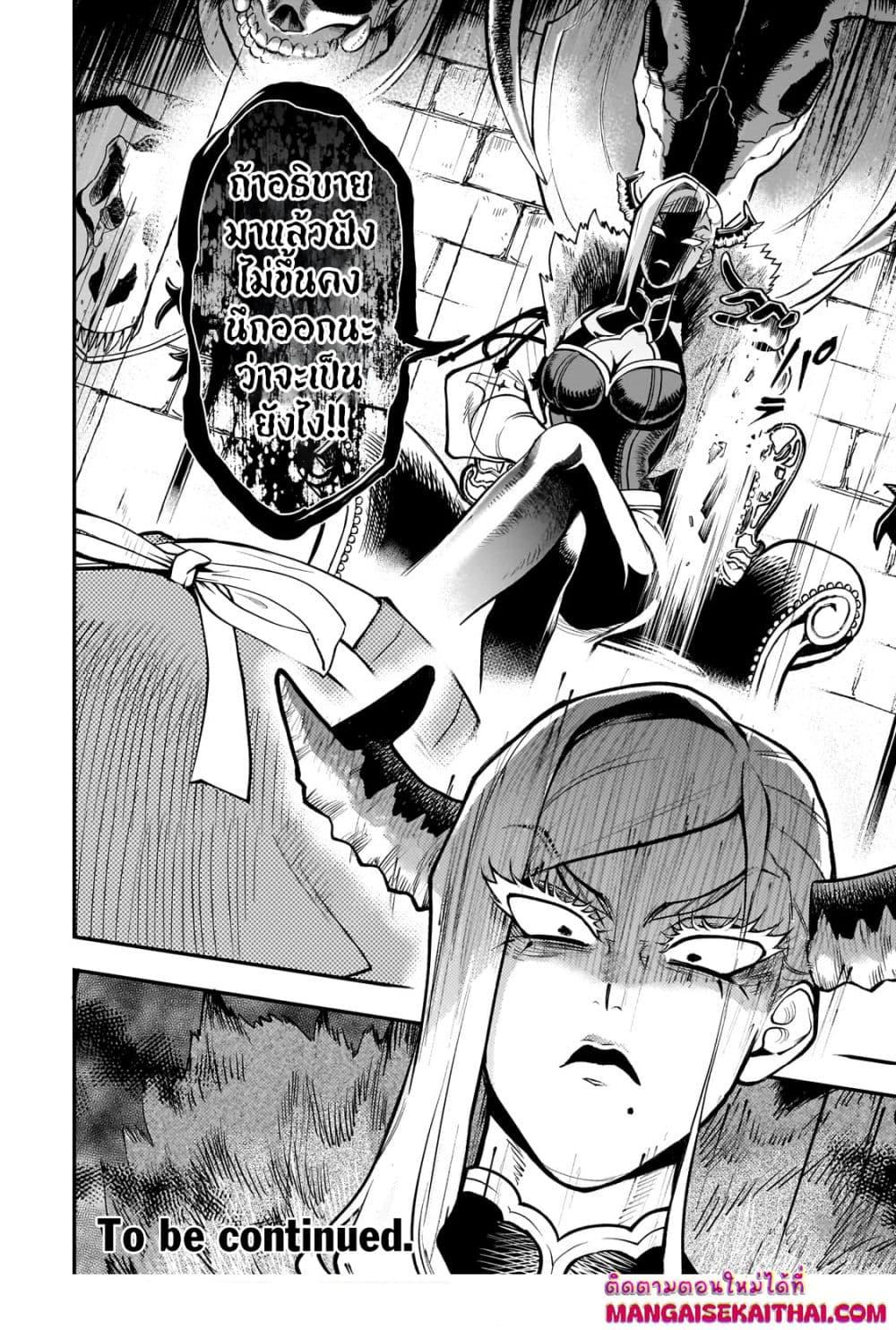 Manga-lc-com อ่านมังงะ อ่านการ์ตูน ออนไลน์ ฟรี Seventh Demon Prince Jilbagias’ Chronicle of Overthrowing the Demon Kingdom ตอนที่ 1 2 3 4 5 6 7 8 9 10 11 12 13 14 ฟรี ไม่มีโฆษณา Manga-lc - อ่าน มังงะ อ่าน การ์ตูน ออนไลน์ อ่านมังงะ ฟรี