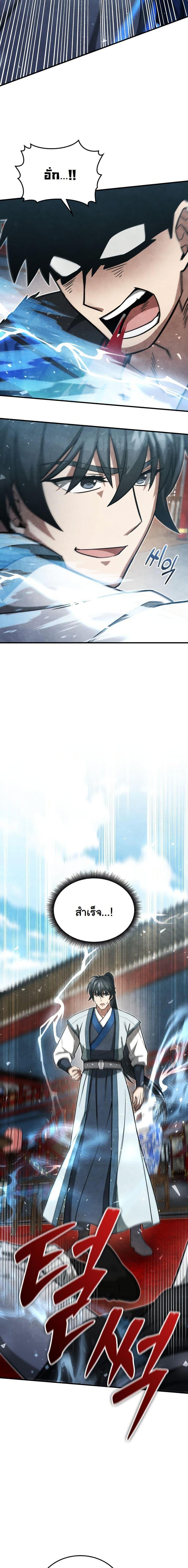 Manga-lc-com อ่านมังงะ อ่านการ์ตูน ออนไลน์ ฟรี How to Survive as a Martial World Civil Servant ตอนที่ 1 2 3 4 5 6 7 8 9 10 11 12 13 14 ฟรี ไม่มีโฆษณา Manga-lc - อ่าน มังงะ อ่าน การ์ตูน ออนไลน์ อ่านมังงะ ฟรี