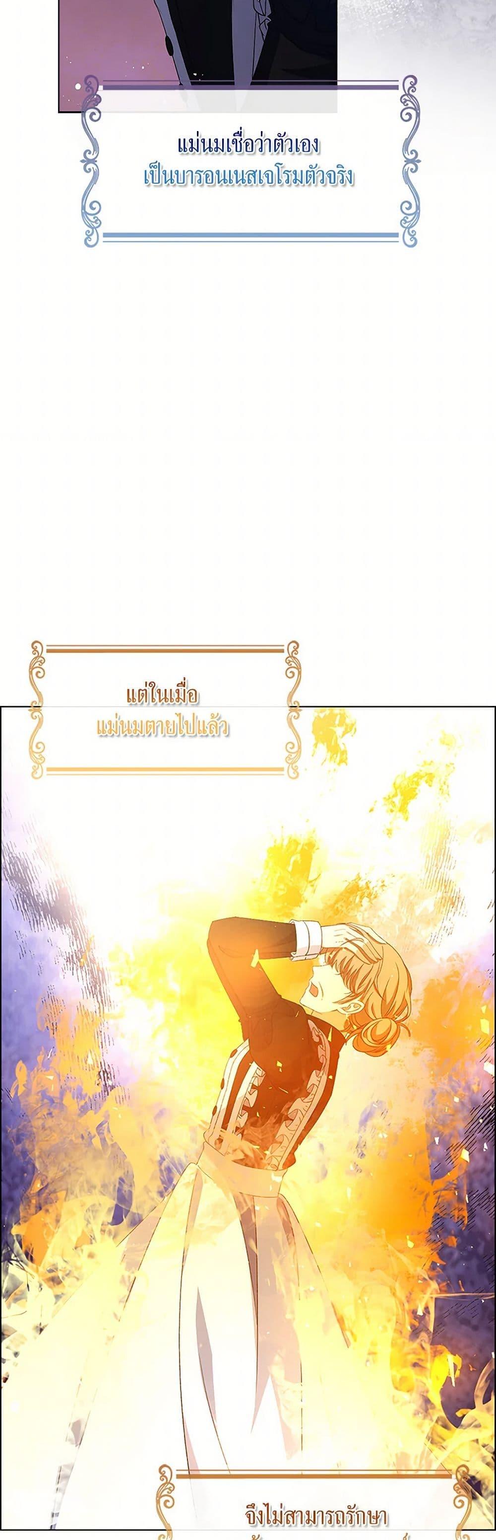 Manga-lc-com อ่านมังงะ อ่านการ์ตูน ออนไลน์ ฟรี The Villainess Wants to Go Home ตอนที่ 1 2 3 4 5 6 7 8 9 10 11 12 13 14 ฟรี ไม่มีโฆษณา Manga-lc - อ่าน มังงะ อ่าน การ์ตูน ออนไลน์ อ่านมังงะ ฟรี