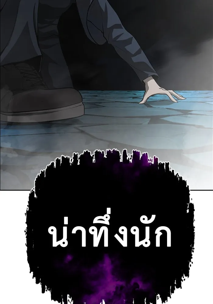 การกลับมาของทรราชวันสิ้นโลก ตอนที่ 3 รูปที่ 112