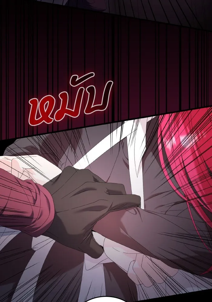 ทำแบบนี้ไม่ได้เพคะ องค์ชาย ตอนที่ 19 รูปที่ 38